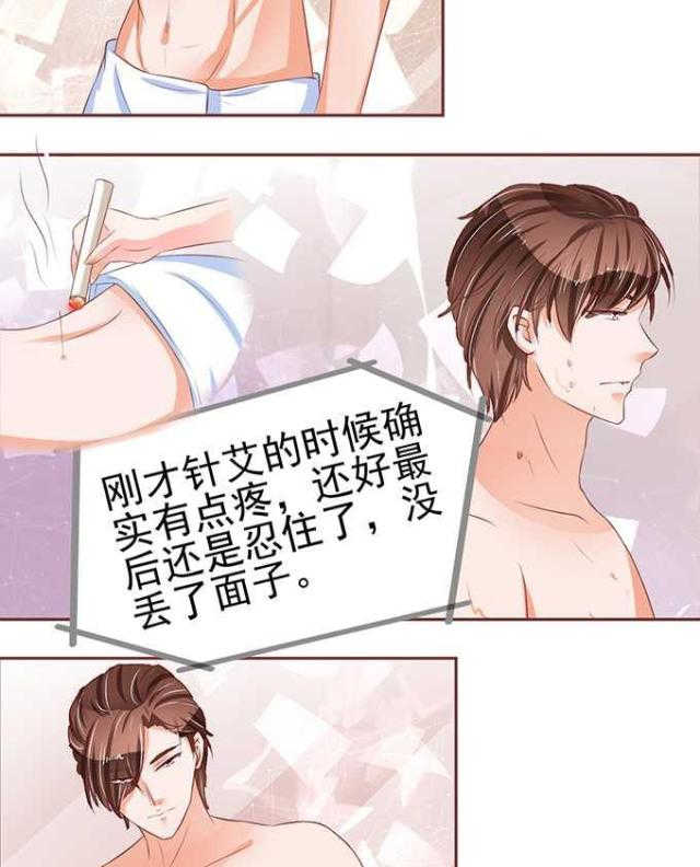 王爵的私有宝贝免费阅读全集漫画,第72话2图