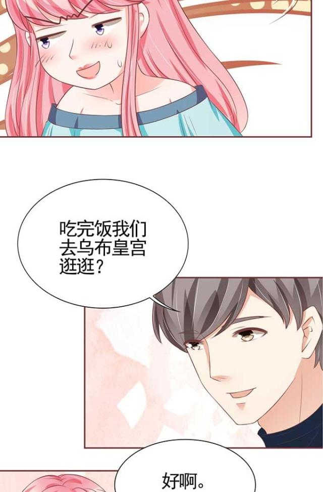 王爵的私有宝贝免费阅读全集漫画,第89话1图