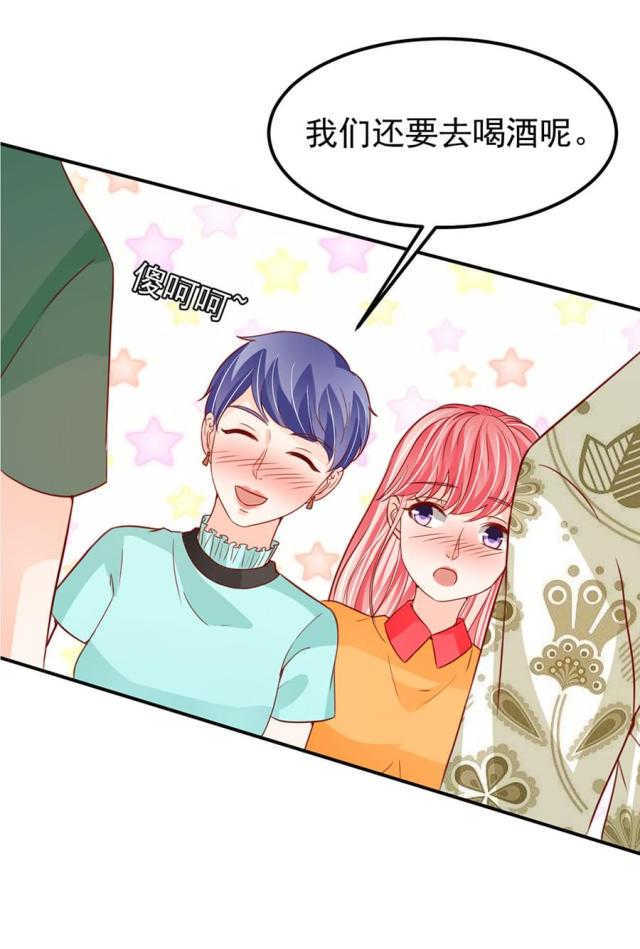 王爵的私有宝贝免费阅读全集漫画,第175话1图