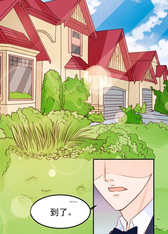 王爵的私有宝贝免费阅读全集漫画,第158话2图