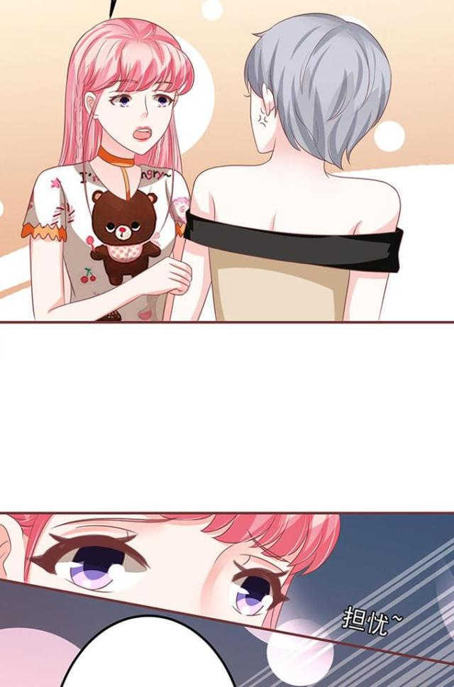 王爵的私有宝贝第一集漫画,第141话1图