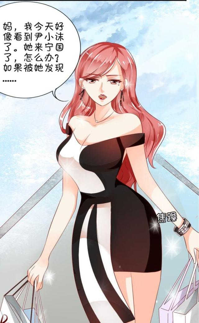 王爵的私有宝贝免费阅读全集漫画,第12话2图