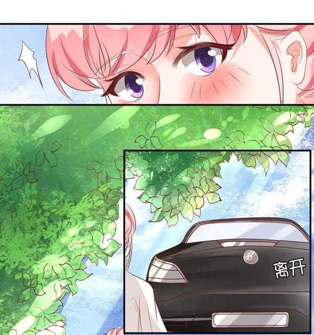 王爵的私有宝贝免费阅读全集漫画,第10话2图