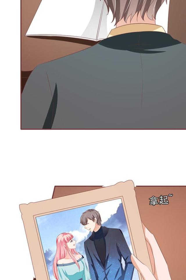 王爵的私有宝贝免费阅读全集漫画,第131话1图