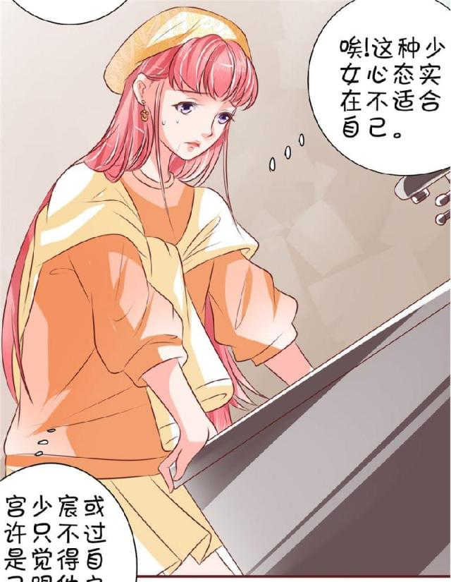王爵的私有宝贝免费阅读全集漫画,第22话1图