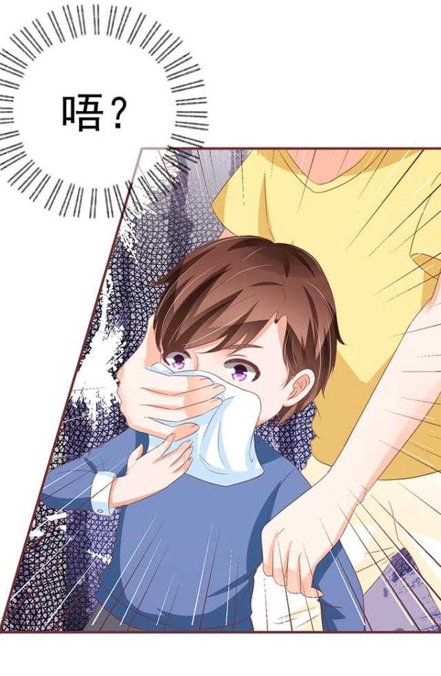 王爵的私有宝贝免费阅读全集漫画,第133话2图