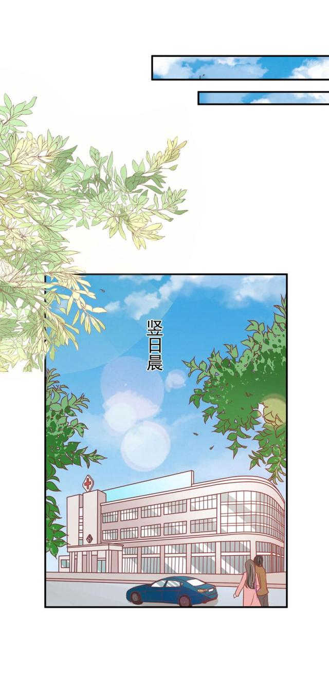 王爵的私有宝贝免费阅读全集漫画,第210话2图