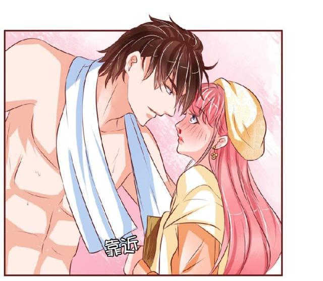 王爵的私有宝贝免费阅读全集漫画,第22话2图