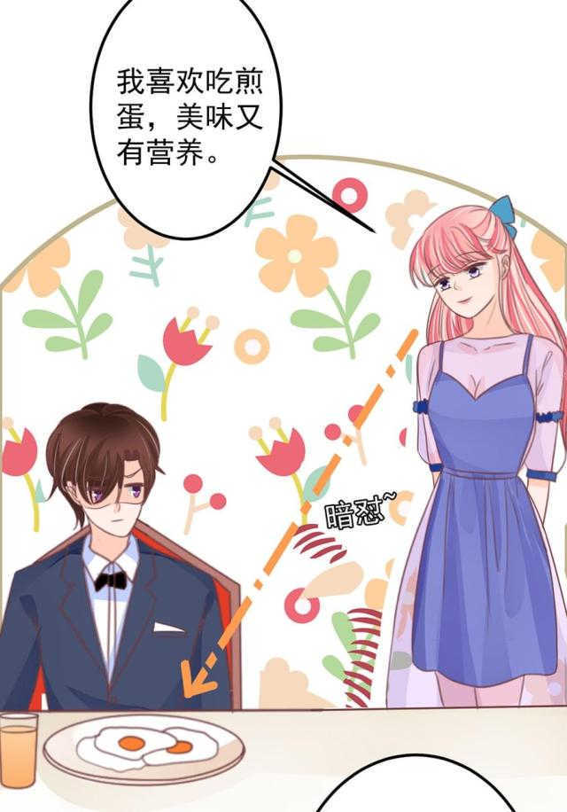 王爵的私有宝贝免费阅读全集漫画,第157话1图