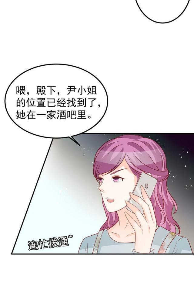 王爵的私有宝贝免费阅读全集漫画,第175话1图