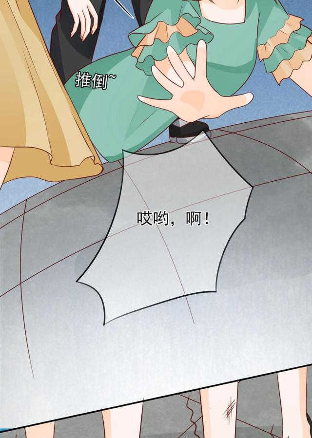 王爵的私有宝贝下拉式漫画,第167话1图