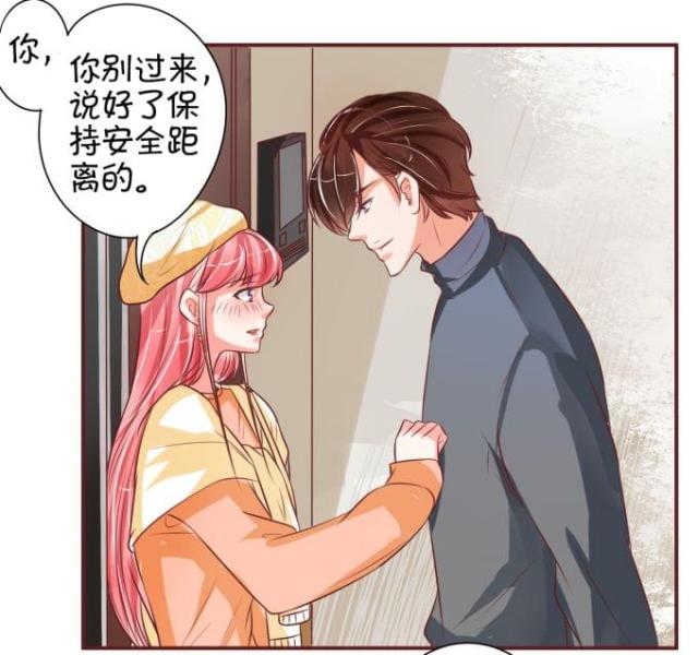 王爵的私有宝贝免费阅读全集漫画,第20话2图