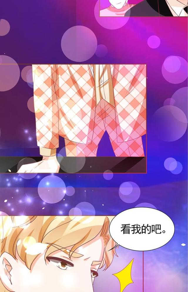 王爵的私有宝贝免费阅读全集漫画,第115话2图