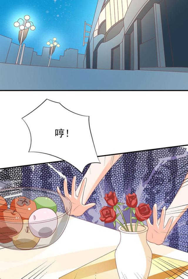 王爵的私有宝贝免费阅读全集漫画,第146话1图