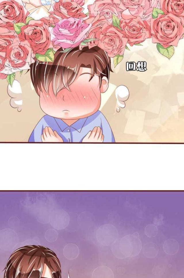 王爵的私有宝贝第一集漫画,第51话1图
