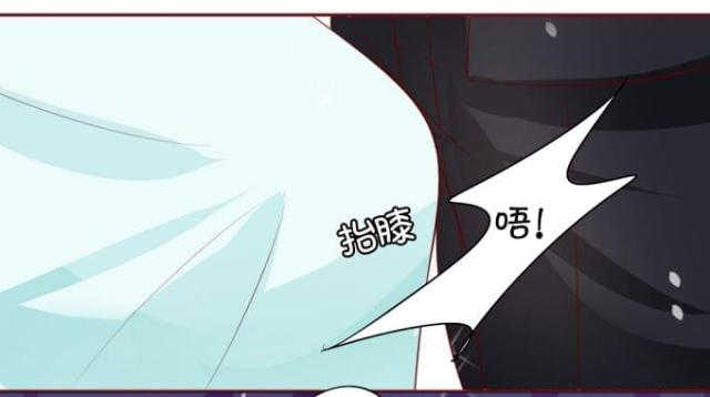 王爵的私有宝贝免费阅读全集漫画,第15话2图