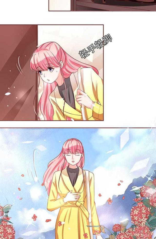 王爵的私有宝贝免费阅读全集漫画,第74话1图