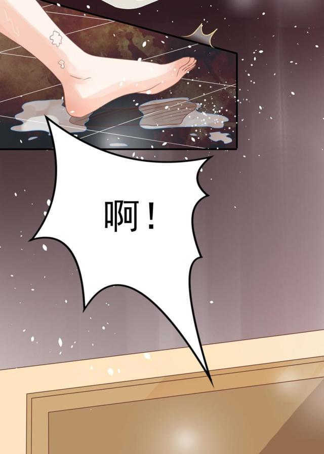 王爵的私有宝贝免费阅读全集漫画,第155话2图