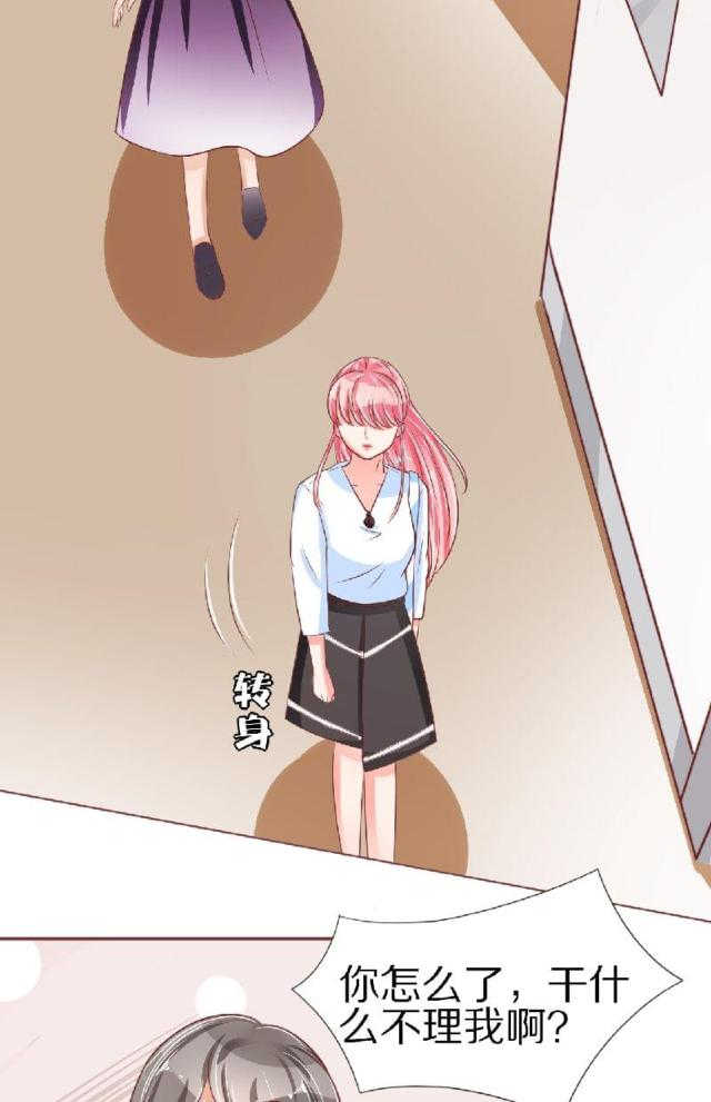 王爵的私有宝贝免费阅读全集漫画,第54话2图