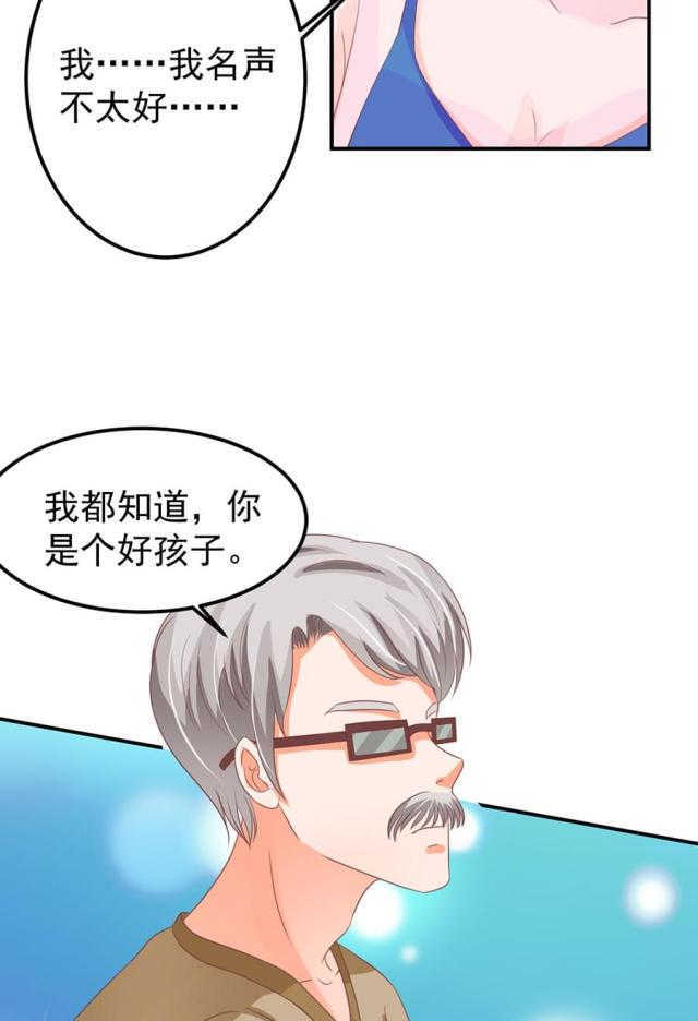 王爵的私有宝贝免费阅读全集漫画,第159话2图