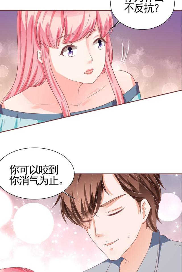 王爵的私有宝贝第一集漫画,第91话2图