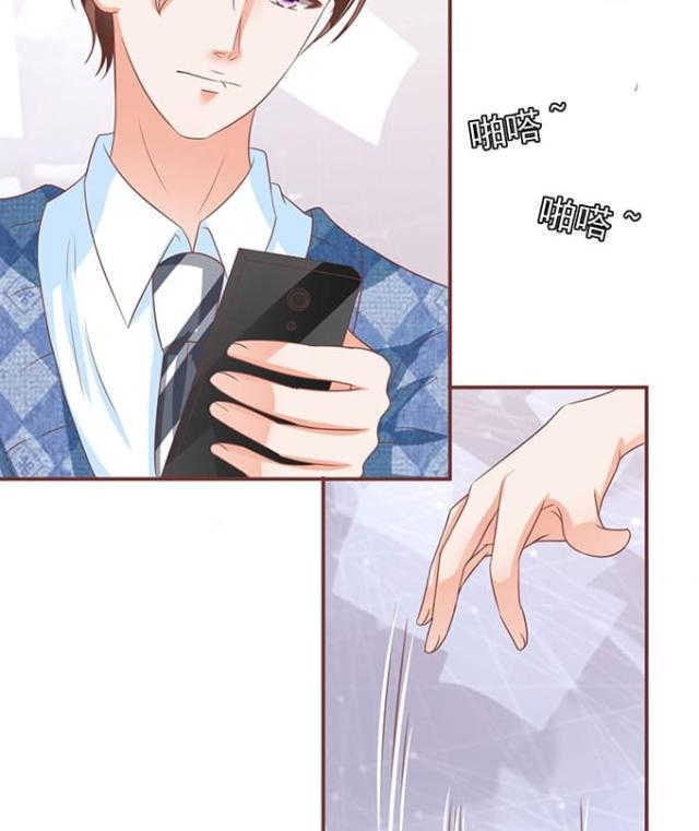王爵的私有宝贝免费阅读全集漫画,第148话2图