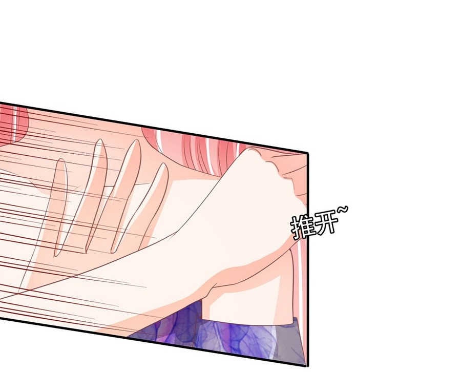 王爵的私有宝贝免费阅读全集漫画,第229话2图