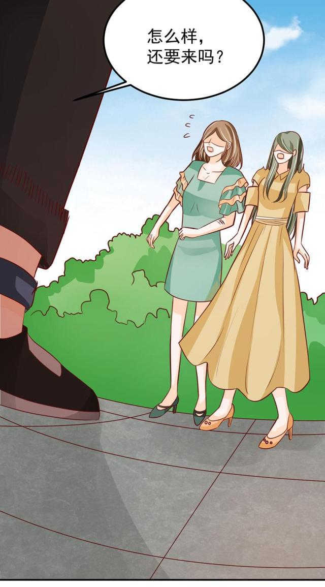 王爵的私有宝贝下拉式漫画,第167话1图