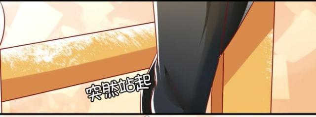 王爵的私有宝贝第一集漫画,第14话2图