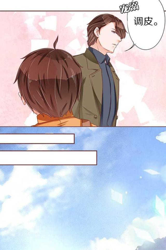 王爵的私有宝贝第一集漫画,第59话1图