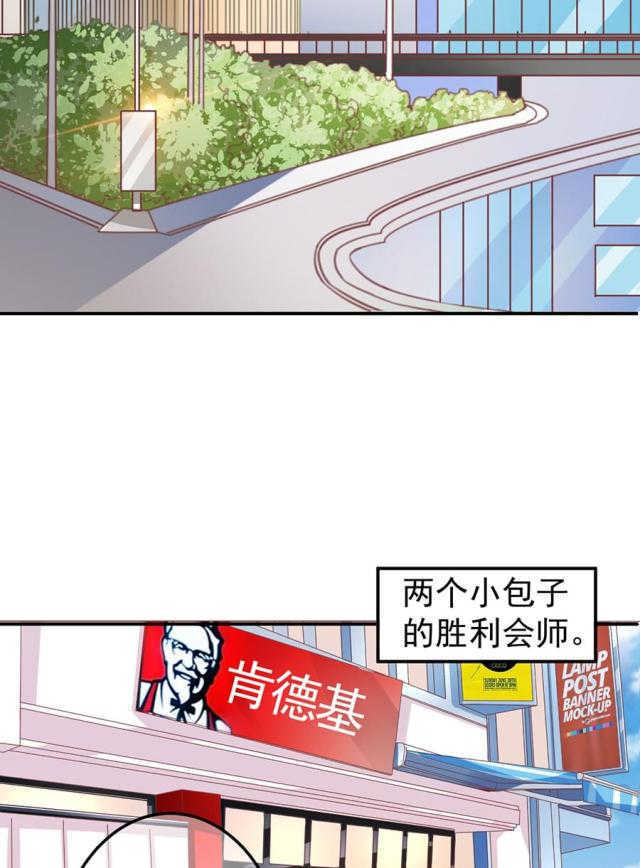王爵的私有宝贝免费阅读全集漫画,第159话2图