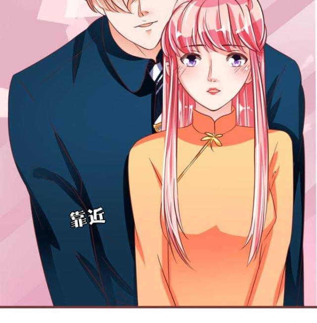 王爵的私有宝贝免费阅读全集漫画,第46话2图