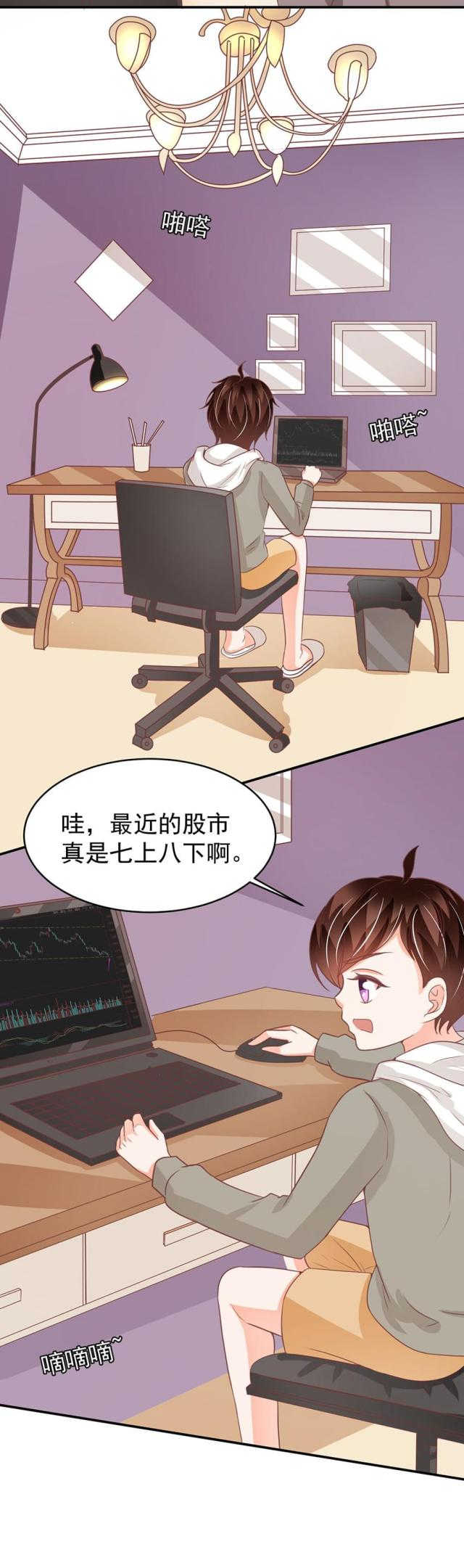 王爵的私有宝贝原版漫画漫画,第189话1图