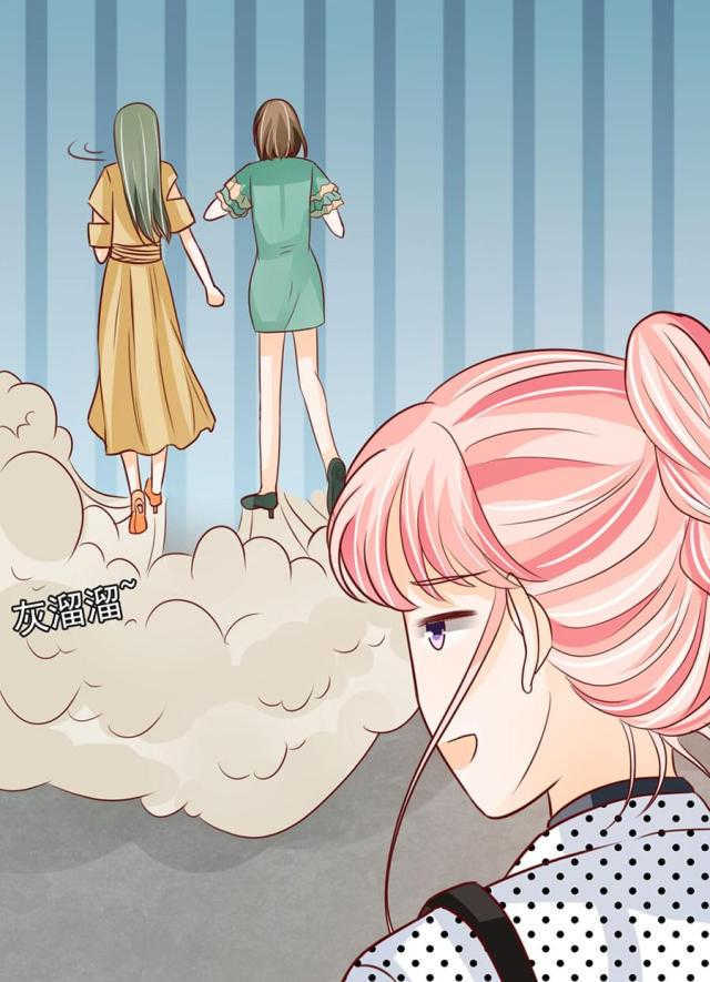 王爵的私有宝贝下拉式漫画,第167话1图