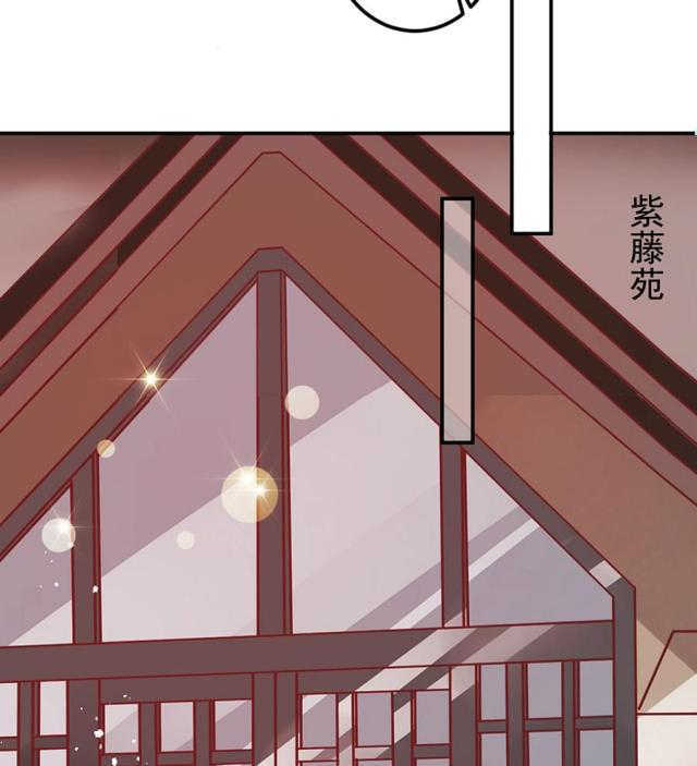 王爵的私有宝贝第二季漫画漫画,第177话1图