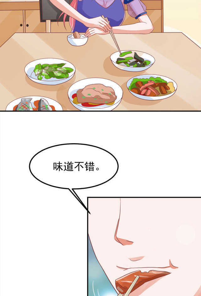王爵的私有宝贝免费阅读全集漫画,第164话2图