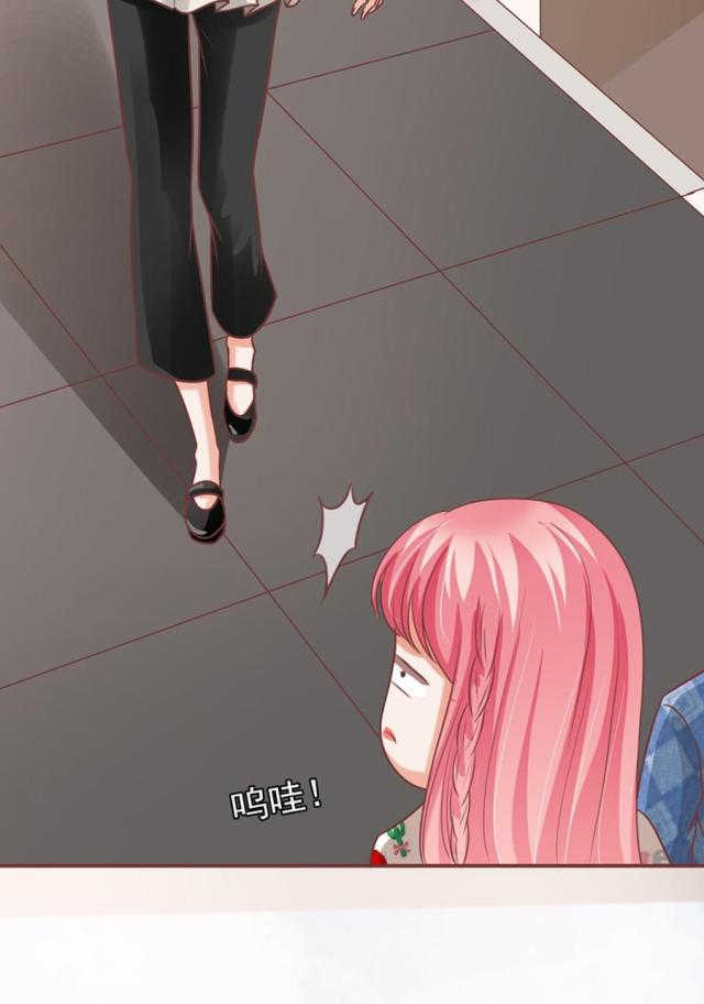 王爵的私有宝贝免费阅读全集漫画,第152话2图