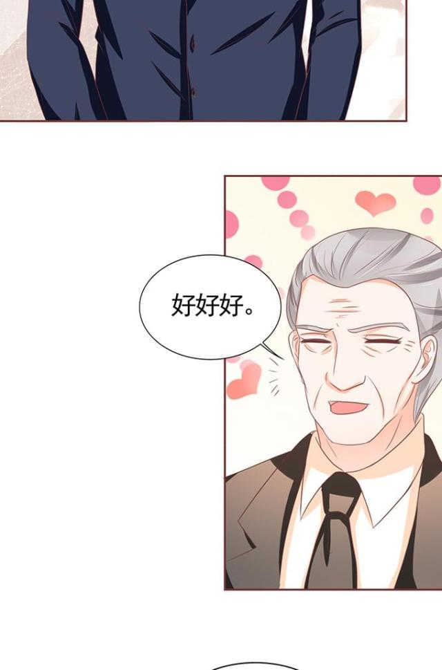 王爵的私有宝贝免费阅读全集漫画,第118话1图