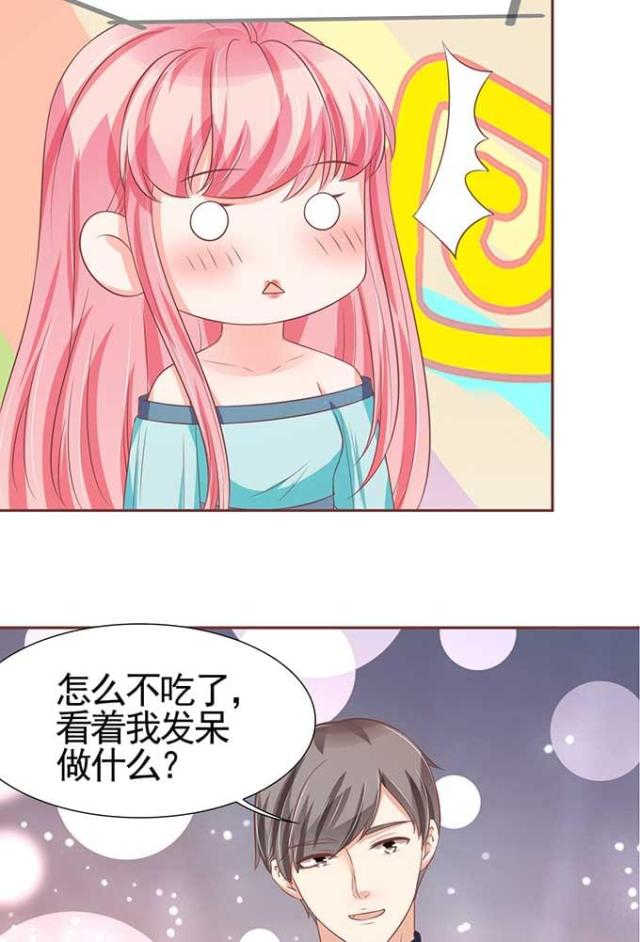 王爵的私有宝贝免费阅读全集漫画,第89话1图
