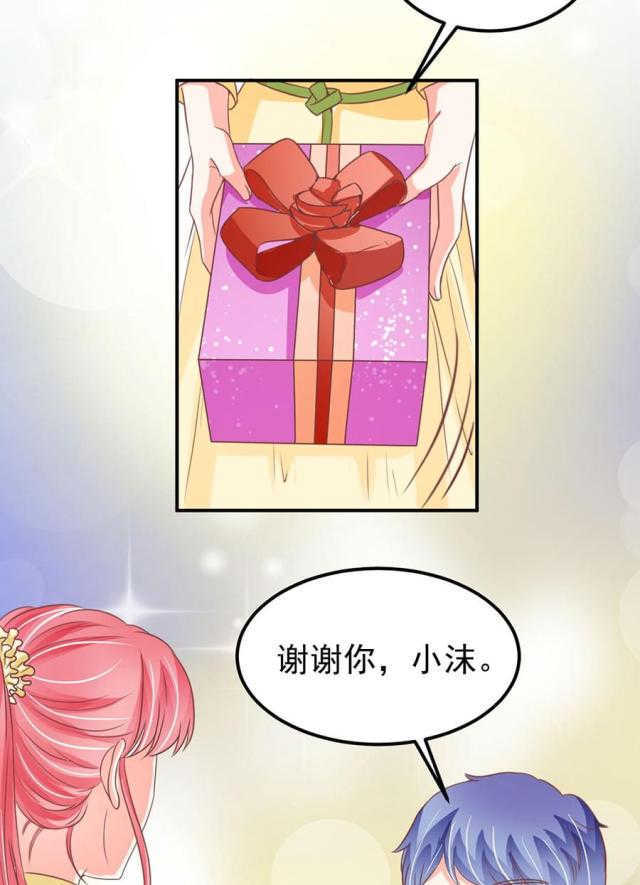 王爵的私有宝贝第一集漫画,第173话1图