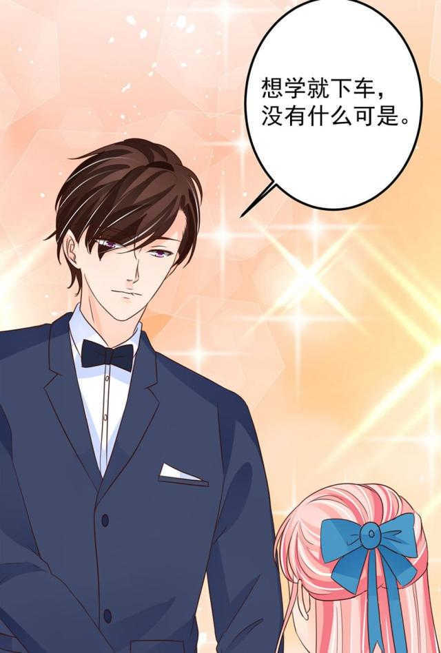 王爵的私有宝贝免费阅读全集漫画,第158话1图
