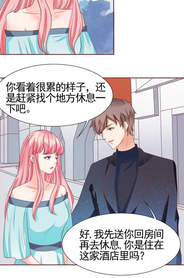 王爵的私有宝贝第一集漫画,第86话2图