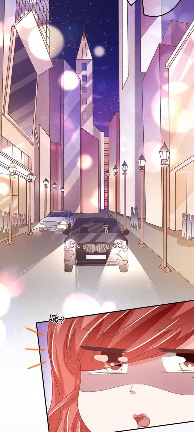 王爵的私有宝贝免费阅读全集漫画,第217话2图
