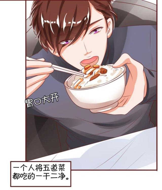 王爵的私有宝贝免费阅读全集漫画,第21话2图