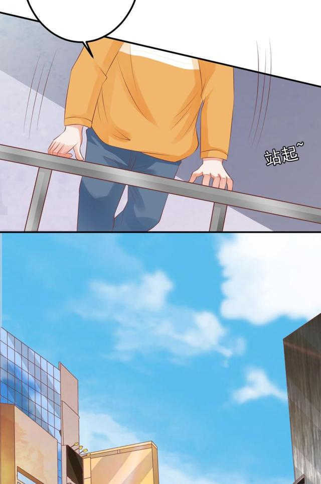 王爵的私有宝贝第一集漫画,第160话1图