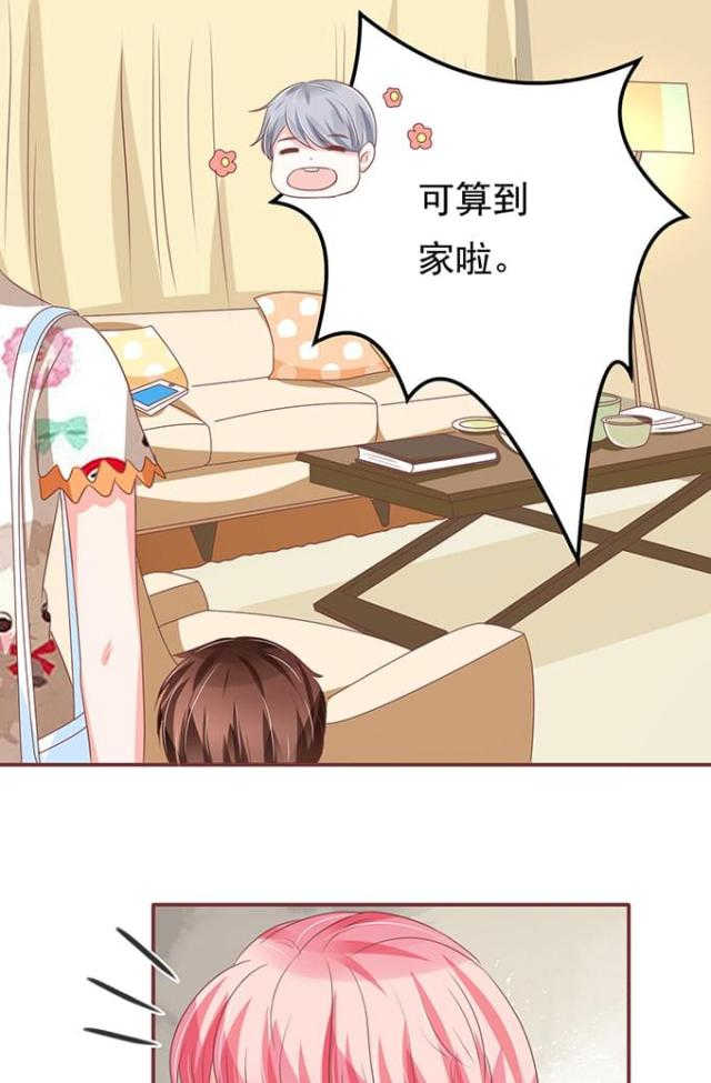 王爵的私有宝贝第一集漫画,第136话2图