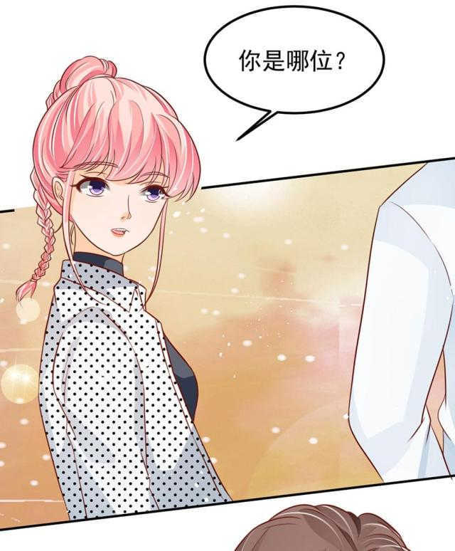 王爵的私有宝贝下拉式漫画,第168话2图