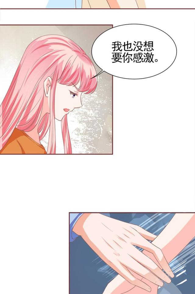 王爵的私有宝贝第一季在线观看漫画,第94话2图