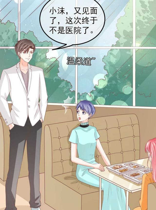 王爵的私有宝贝第一集漫画,第173话1图