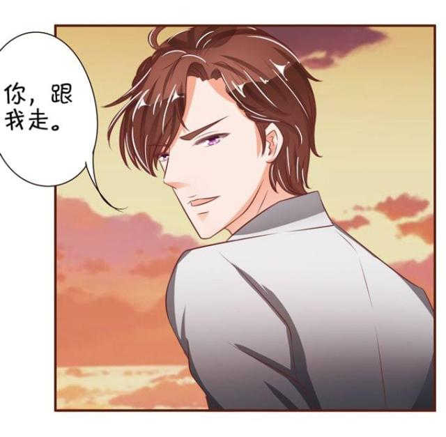 王爵的私有宝贝免费阅读全集漫画,第36话2图